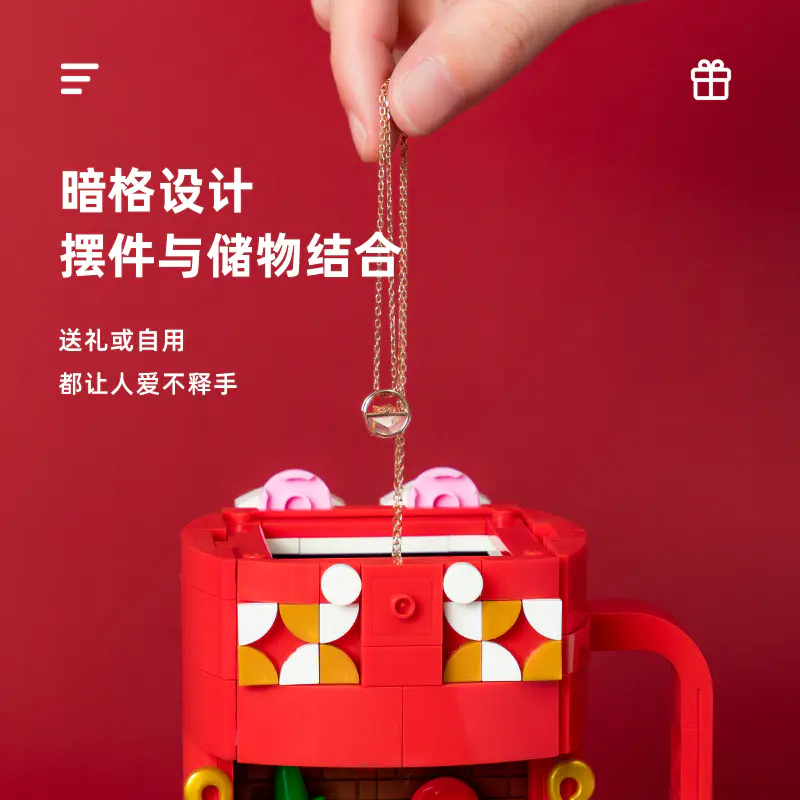圣诞特饮